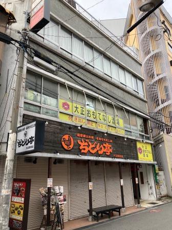 アットホーム 田村大正橋 3階 １ｌｄｋ 提供元 ピタットハウス大正店 株 住まい流通 大阪市大正区の賃貸マンション