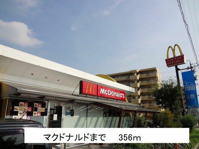 アットホーム グランディール ０２０２０ １ｌｄｋ 提供元 ハウスコム 株 知立店 豊田市の賃貸アパート
