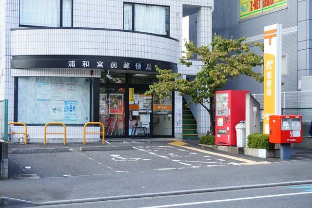 埼玉県 さいたま市緑区 東浦和4丁目 東浦和駅 の貸し店舗 賃貸 不動産情報はアットホーム 埼玉県 さいたま市緑区 東浦和4丁目 東浦和駅 の貸し店舗 賃貸 不動産情報はアットホーム