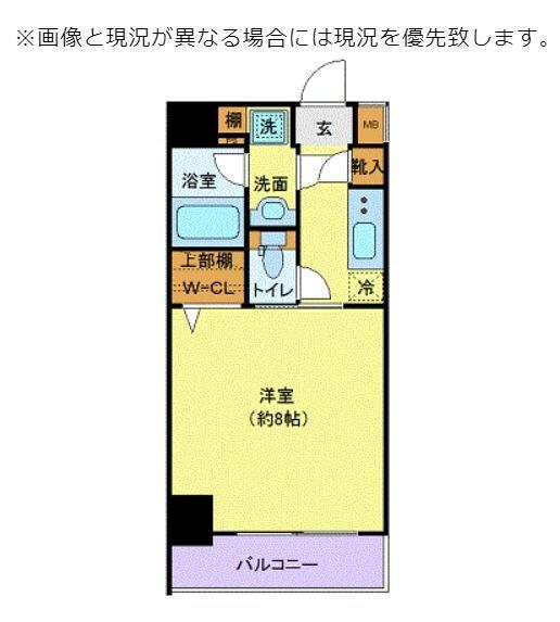 アットホーム 千代田区 東神田2丁目 秋葉原駅 2階 1k 提供元 リブマックス飯田橋店 株 リブマックスリーシング 千代田区の賃貸マンション アットホーム 千代田区 東神田2丁目 秋葉原駅 2階 1k 提供元 リブマックス飯田橋店 株 リブマックスリーシング 千代田区の賃貸マンション