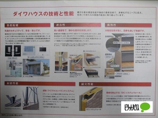 アットホーム 仮 d room美合町 206 1ldk 提供元 ピタットハウス岡崎駅南店 株 中央建物管理サービス 岡崎市の賃貸アパート アットホーム 仮 d room美合町 206 1ldk 提供元 ピタットハウス岡崎駅南店 株 中央建物管理サービス 岡崎市の賃貸アパート