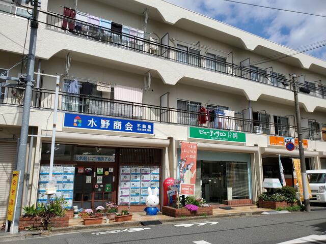 アットホーム 有 水野商会 東京都 府中市 アットホーム加盟店