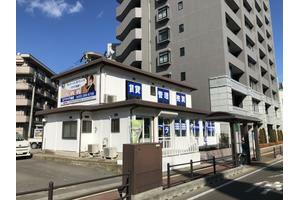アットホーム 株 ラサキ不動産 宮城県 仙台市宮城野区 アットホーム加盟店