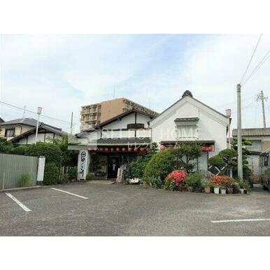 やはぎ川和風料理 距離：393m