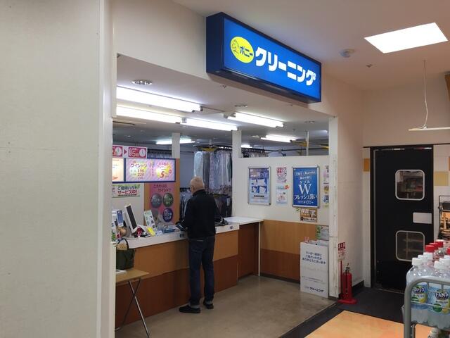 アットホーム トレス プラタ東中野 ４０２ １ｋ 提供元 株 ハウスメイトショップ 中野店 中野区の賃貸マンション