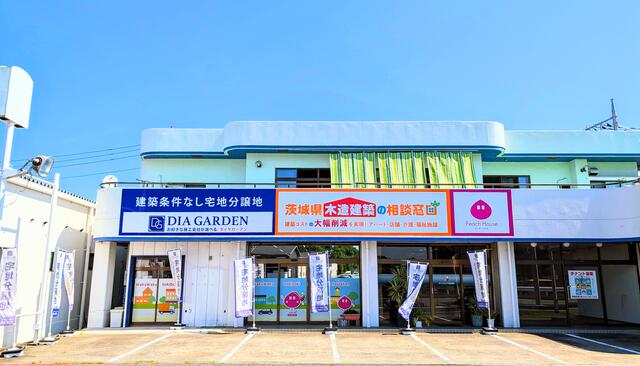 リーブルガーデン町田市野津田町第2 ｜東京都町田市 の新築