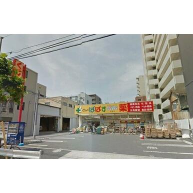 どらっぐぱぱす