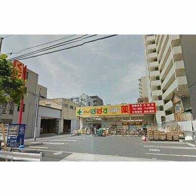 どらっぐぱぱす