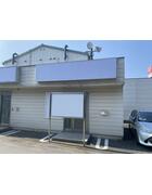 アットホーム】新座市の美容室・理容室の業種が出店できる貸店舗