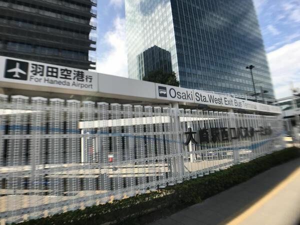 アットホーム 品川区 大崎3丁目 大崎駅 3階建 3sldk 品川区の中古一戸建て 提供元 三井のリハウス五反田センター 三井不動産リアルティ 株 一軒家 家の購入 アットホーム 品川区 大崎3丁目 大崎駅 3階建 3sldk 品川区の中古一戸建て 提供元 三井のリハウス五反田センター 三井不動産リアルティ 株 一軒家 家の購入