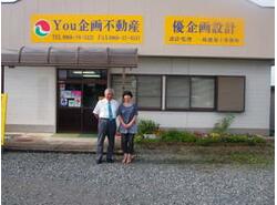 玉名郡長洲町で一人暮らし 熊本県 アットホーム タウンライブラリー 玉名郡長洲町で一人暮らし 熊本県 アットホーム タウンライブラリー