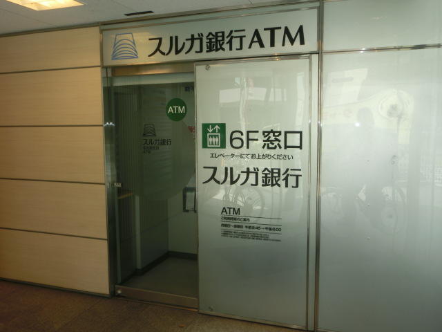 愛知県 名古屋市中区 錦3丁目 栄駅 の貸し店舗 賃貸 不動産情報はアットホーム 愛知県 名古屋市中区 錦3丁目 栄駅 の貸し店舗 賃貸 不動産情報はアットホーム