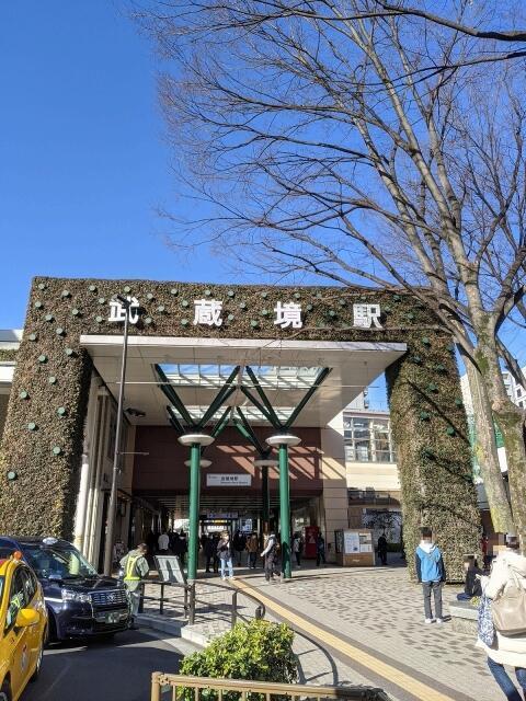 アットホーム 武蔵野市 境南町３丁目 武蔵境駅 住宅用地 武蔵野市の土地 売地 宅地 分譲地など土地の購入情報