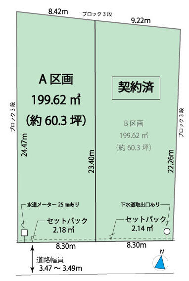 アットホーム】一宮市 三条字賀（尾張一宮駅） 住宅用地
