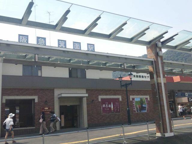 アットホーム 箕面市 箕面５丁目 箕面駅 住宅用地 箕面市の土地 売地 宅地 分譲地など土地の購入情報