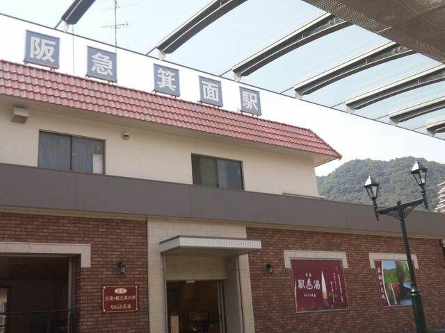アットホーム 箕面市 箕面５丁目 箕面駅 住宅用地 箕面市の土地 売地 宅地 分譲地など土地の購入情報