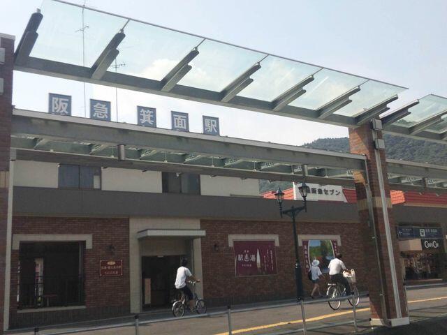 アットホーム 箕面市 箕面５丁目 箕面駅 住宅用地 箕面市の土地 売地 宅地 分譲地など土地の購入情報