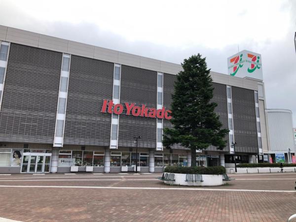 アットホーム 札幌市豊平区 福住一条1丁目 福住駅 3階建 4ldk 札幌市豊平区の新築一戸建て 提供元 グッドネクスト 株 一軒家 家の購入