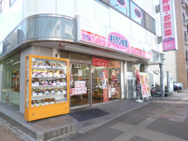 アットホーム 横浜市神奈川区 三ツ沢西町 三ッ沢上町駅 1階 １ｋ 提供元 株 ハウスメイトショップ 新宿店 横浜市神奈川区の賃貸アパート