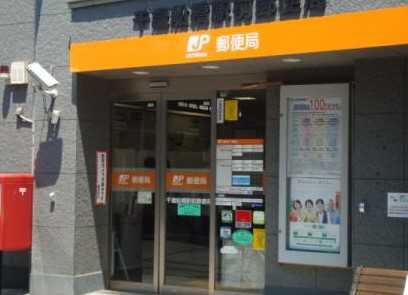 アットホーム 世田谷区 船橋１丁目 千歳船橋駅 2階建 ３ｌｄｋ 世田谷区の新築一戸建て 提供元 株 アールプランナー不動産 新宿営業所 一軒家 家の購入