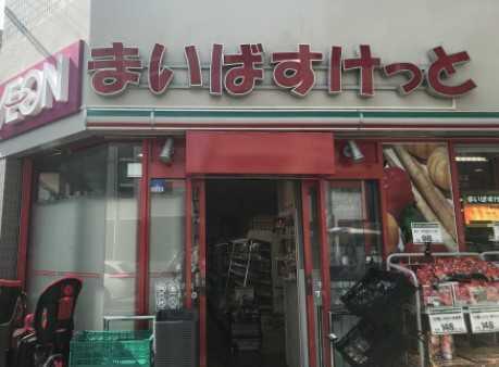 アットホーム 世田谷区 船橋1丁目 千歳船橋駅 2階建 3ldk 世田谷区の新築一戸建て 提供元 株 アールプランナー不動産 新宿営業所 一軒家 家の購入 アットホーム 世田谷区 船橋1丁目 千歳船橋駅 2階建 3ldk 世田谷区の新築一戸建て 提供元 株 アールプランナー不動産 新宿営業所 一軒家 家の購入