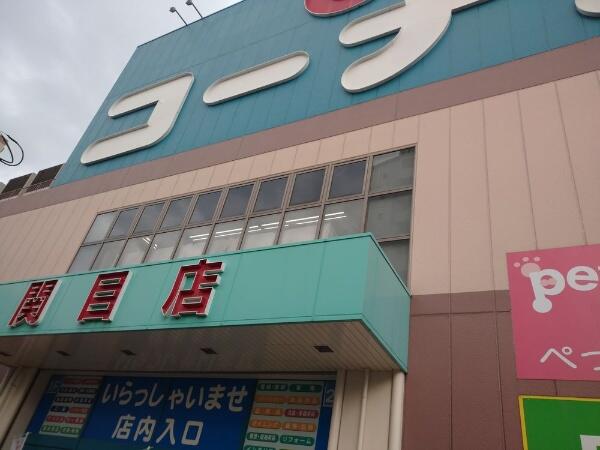 アットホーム 大阪市城東区 関目１丁目 関目駅 3階建 ３ｓｌｄｋ 大阪市城東区の中古一戸建て 提供元 住友不動産販売 株 京橋営業センター 一軒家 家の購入