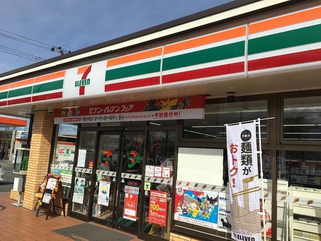 アットホーム 山形市 円応寺町 北山形駅 住宅用地 山形市の土地 売地 宅地 分譲地など土地の購入情報