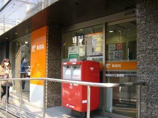 アットホーム チェリーメゾン自由が丘 2階 ワンルーム 提供元 ミニミニ自由が丘店 株 ミニミニ城南 目黒区の賃貸アパート