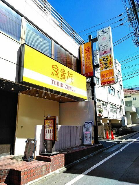 アットホーム 品川区 西五反田6丁目 戸越銀座駅 11階 ワンルーム 提供元 ハウスコム 株 学芸大学店 品川 区の賃貸マンション アットホーム 品川区 西五反田6丁目 戸越銀座駅 11階 ワンルーム 提供元 ハウスコム 株 学芸大学店 品川 区の賃貸マンション