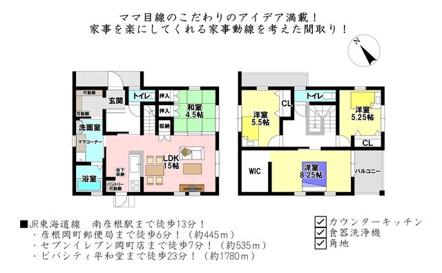 アットホーム 彦根市 岡町 南彦根駅 2階建 4ldk 彦根市の新築一戸建て 提供元 ハウスドゥ 彦根店 株 まごころ住宅 彦根支店 一軒家 家の購入 アットホーム 彦根市 岡町 南彦根駅 2階建 4ldk 彦根市の新築一戸建て 提供元 ハウスドゥ 彦根店 株 まごころ住宅 彦根支店 一軒家 家の購入