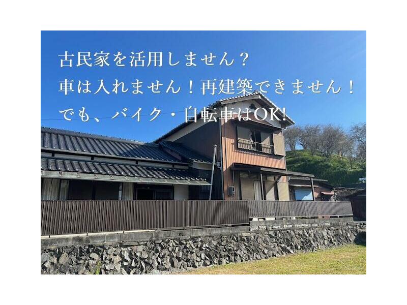 Shimonoseki City, Oaza Suetake Kami (Suō Hanaoka Station) 2-story 8DK