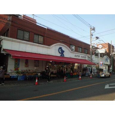 オオゼキ中央林間店 距離:565m