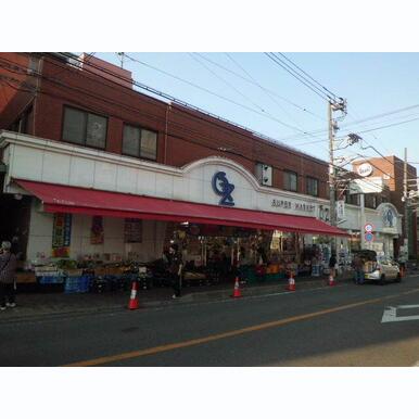 オオゼキ中央林間店 距離:565m