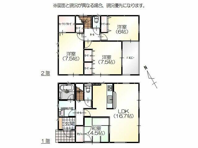 アットホーム 高岡市 和田 高岡やぶなみ駅 2階建 ４ｌｄｋ 高岡市の新築一戸建て 提供元 株 さくらホーム 富山 支店 一軒家 家の購入