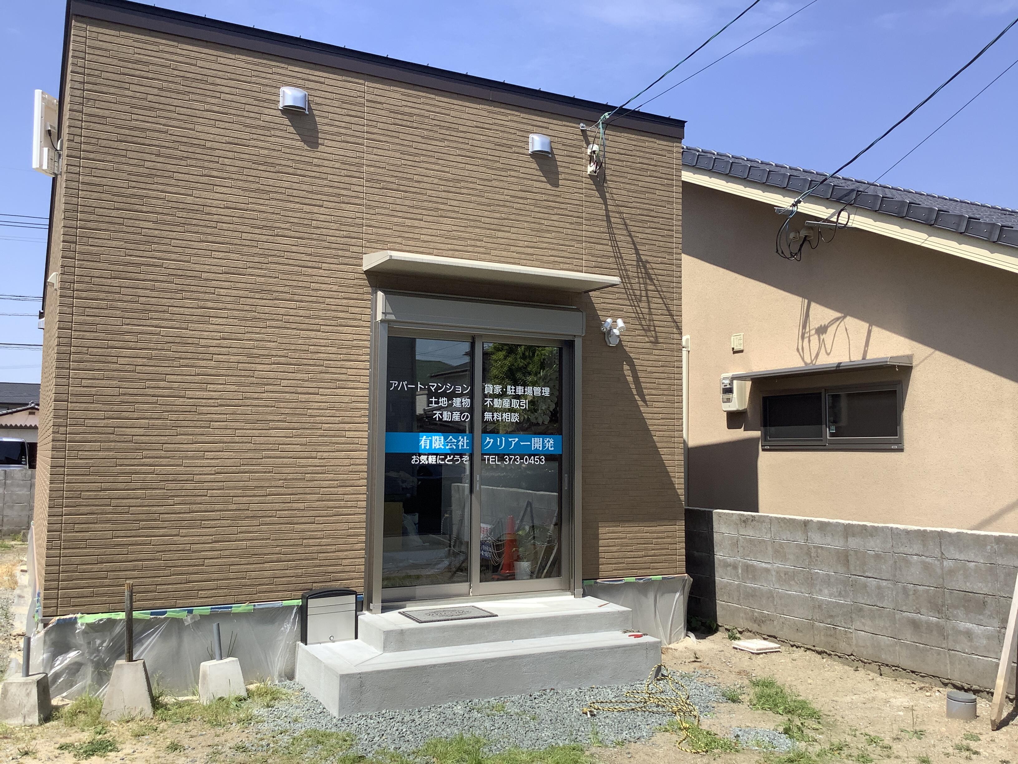 アットホーム 有 クリアー開発 熊本県 熊本市東区 アットホーム加盟店