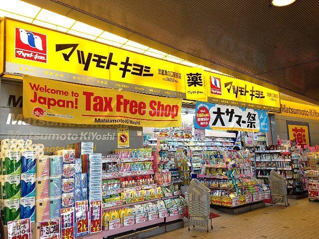 アットホーム 川崎市高津区 久地１丁目 ０１０１０ 提供元 ハウスコム 株 溝の口店 川崎市高津区の賃貸マンション