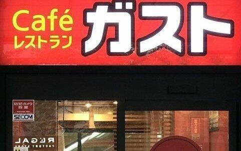 アットホーム パークアクシス御徒町 １００４ １ｌｄｋ 提供元 お部屋探しのアイテル上野御徒町店 株 アイキャンエステート 台東区の賃貸マンション