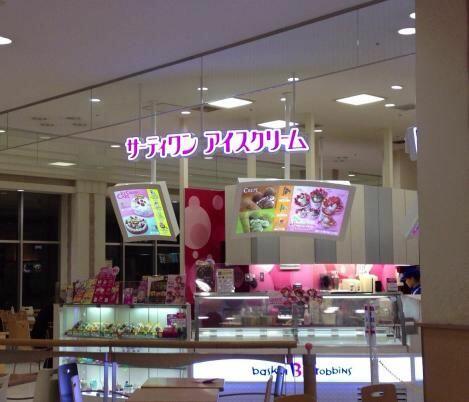 アットホーム レオネクストマーレ蕨 1階 １ｋ 提供元 ハウスコム 株 東川口店 蕨市の賃貸マンション