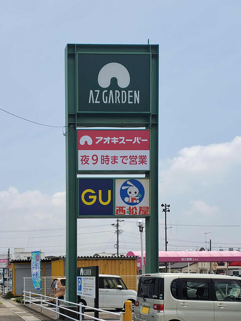 アットホーム 海部郡大治町 大字砂子 2階建 ３ｓｌｄｋ 海部郡大治町の新築一戸建て 提供元 株 トスコ 一軒家 家の購入