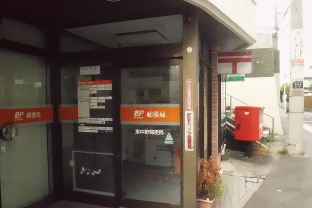 東京都 中野区 東中野４丁目 東中野駅 の貸し店舗 賃貸 不動産情報はアットホーム
