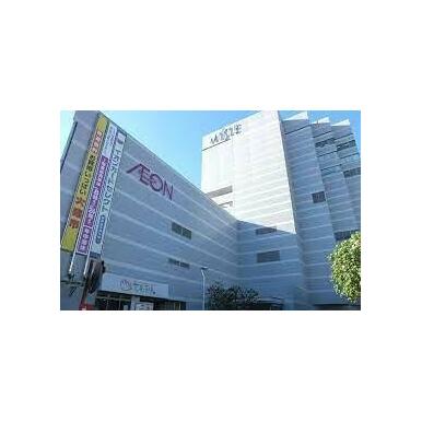 イオン 野田阪神店 距離:492m