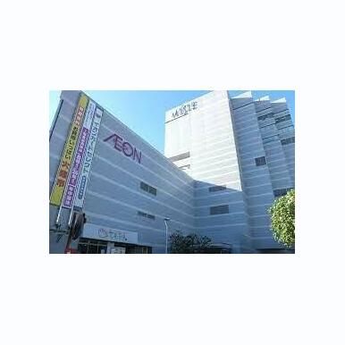 イオン 野田阪神店 距離:492m