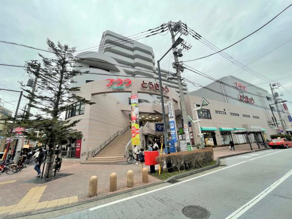 プララ杉田 8階 １ｌｄｋ 横浜市磯子区の中古マンション アットホーム マンション購入の情報