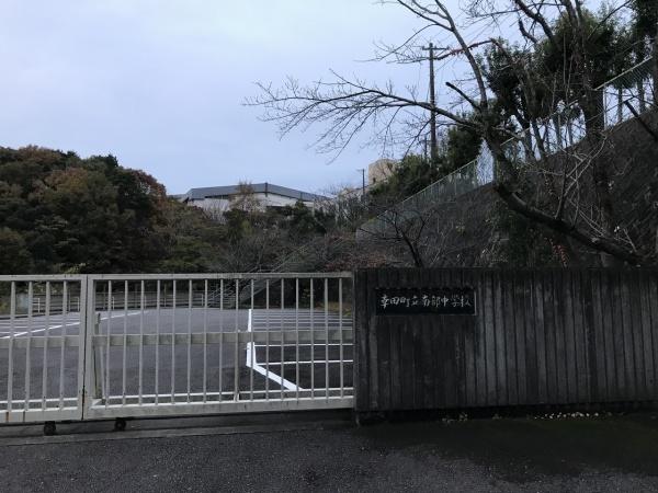 アットホーム】額田郡幸田町 大字深溝字札ノ辻 (三ケ根駅 ) 2 アットホーム】額田郡幸田町 大字深溝字札ノ辻 (三ケ根駅 ) 2
