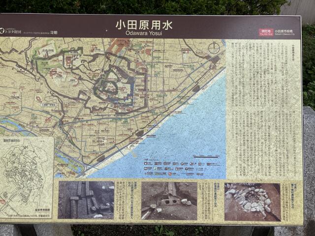 Residential land in Itabashi, Odawara City (near Hakone-Itabashi Station) &mdash; photo 7