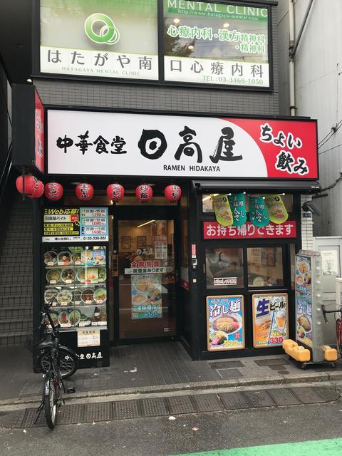 アットホーム ｃｏｕｒｔ ｏｒｉｅｌ ５０４ １ｄｋ 提供元 株 ハウスメイトショップ 上野店 渋谷区の賃貸マンション