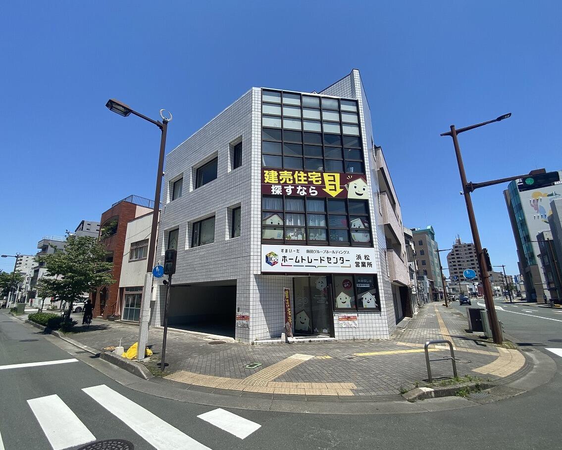 アットホーム】飯田グループホールディングス ホームトレードセンター(株) 浜松営業所(静岡県 浜松市中央区)｜不動産会社｜賃貸・不動産情報