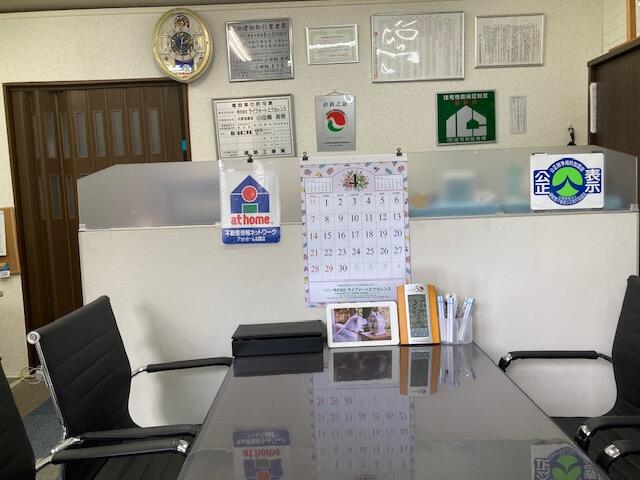 アットホーム】(株)ライフォートエクセレンス(神奈川県 平塚市