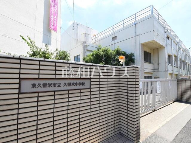 アットホーム】東久留米市 下里1丁目 (東久留米駅 ) 住宅用地 アットホーム】東久留米市 下里1丁目 (東久留米駅 ) 住宅用地