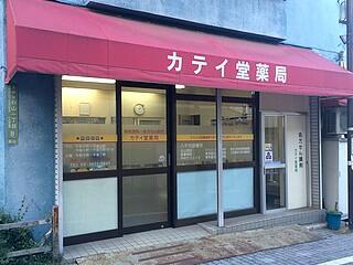 アットホーム 文京区 白山2丁目 白山駅 4階 ワンルーム 提供元 株 東京めぞん 文京区の賃貸マンション
